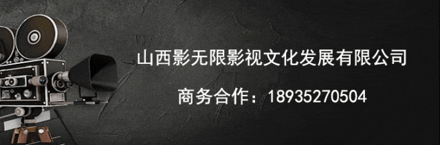 免费旅游四年!阳城这个景区放大招!
