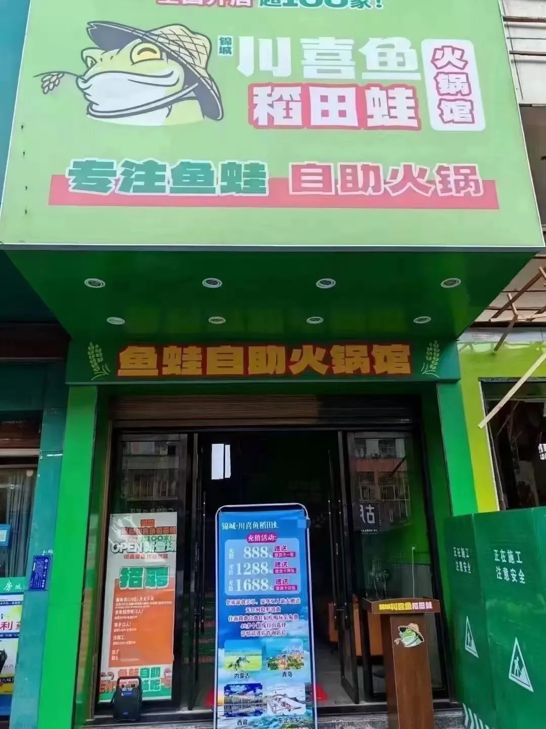 吃顿火锅,送全国旅游!这家自助火锅店靠一张卡,周末排号超过100桌!