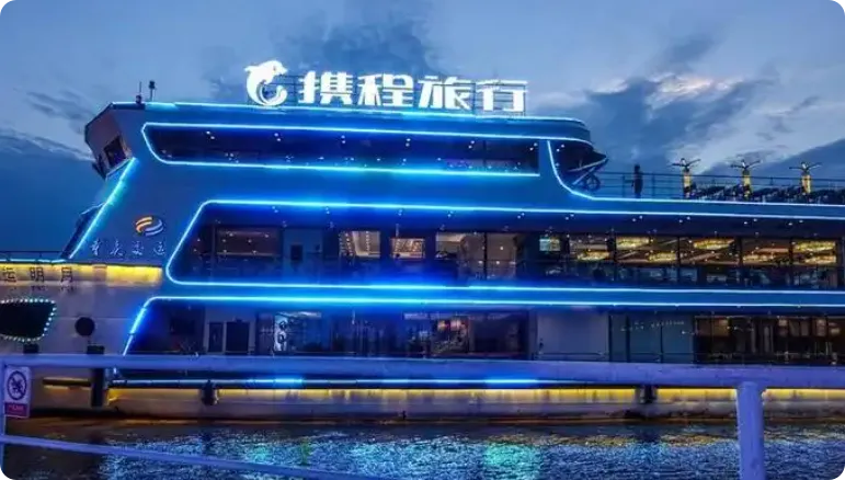 风暴眼中的携程:当“垄断”调查敲响在线旅游的警钟