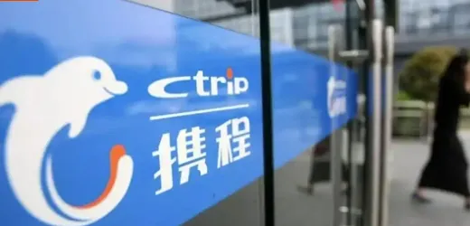 旅游圈“地震”:携程被国家立案调查,你的假期谁做主?