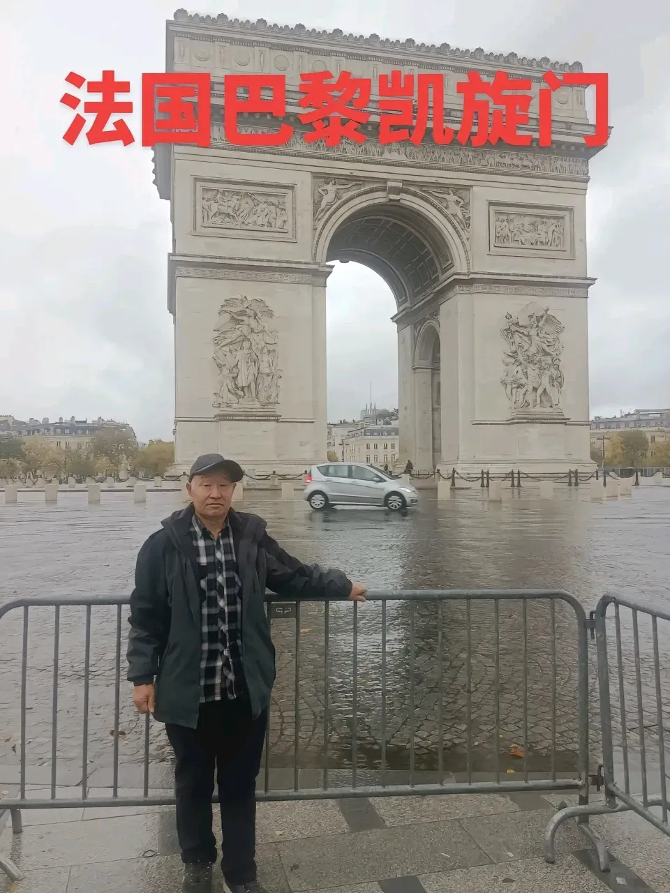 一位大爷的旅游照火了!网友笑评:抑制了我的旅游欲