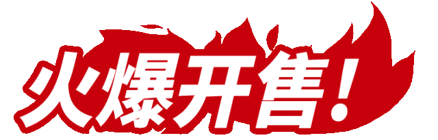 火爆首发!一票畅玩80+景区~79元限时抢【2026西安游览年票】