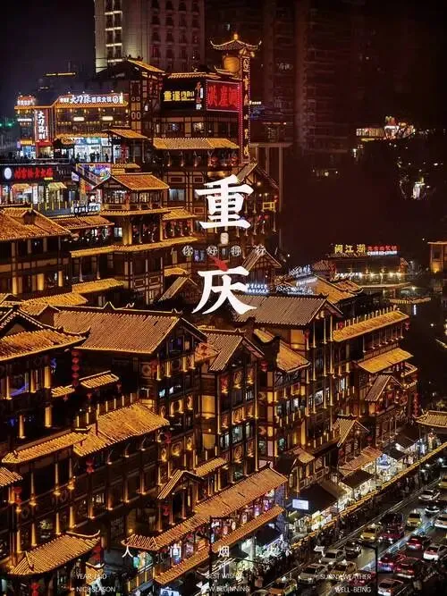 大量日本游客涌入重庆,打着旅游幌子不逛洪崖洞不吃麻辣火锅,为什么?