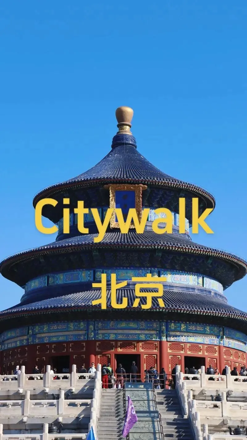 大量日本游客涌入北京,打着旅游幌子不逛故宫不吃炸酱面,为什么?