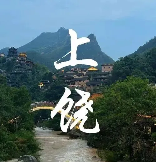 大量日本游客涌入江西上饶,打着旅游幌子不逛三清山不尝瓦罐汤,为什么