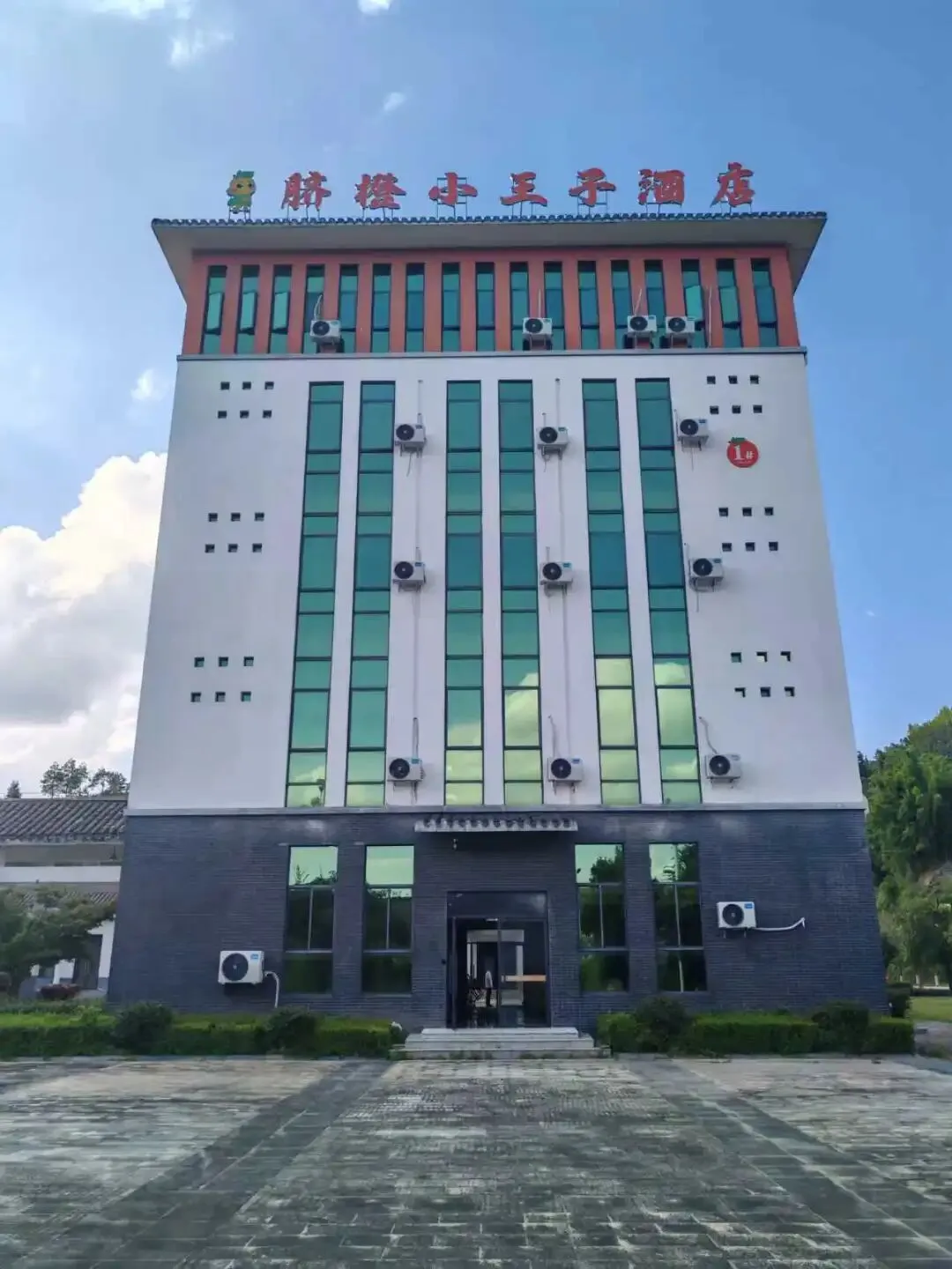 赣州地接乐天旅游推荐酒店:三百山脐橙小王子