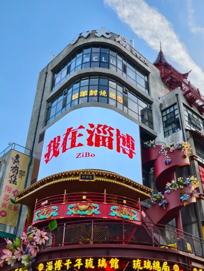 大量日本游客涌入淄博,打着旅游幌子不逛周村古商城不吃烧烤,为什么?