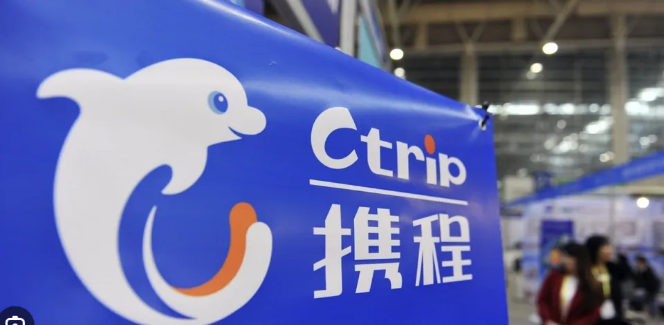 携程被立案调查!旅游巨头的“垄断大戏”该收场了?