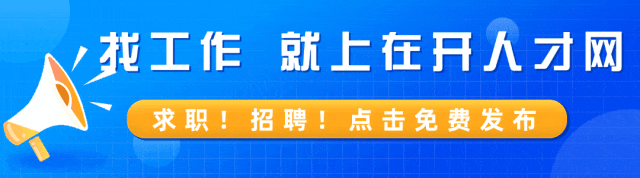 速来!金山景区志愿者招募