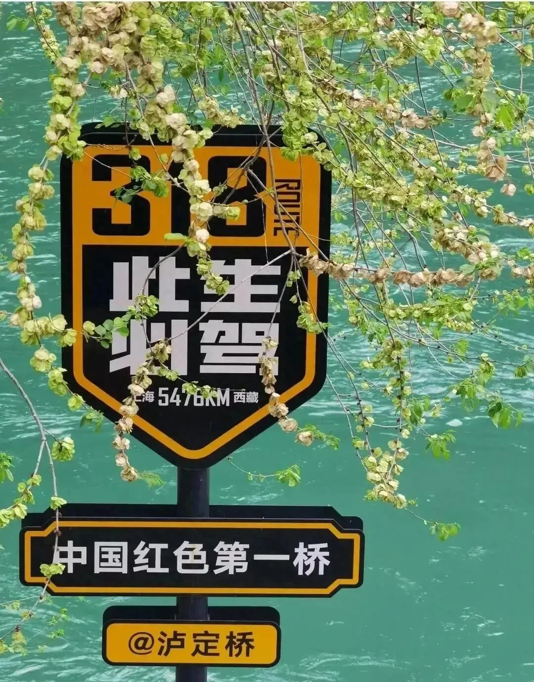 四川必去的7大经典红色旅游景点,每一个都是刻在骨子里的革命情怀~