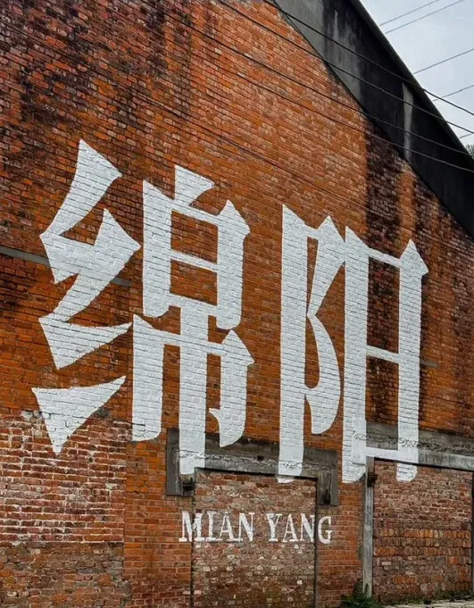 大量日本游客涌入四川绵阳,打着旅游幌子不逛七曲山不吃江油肥肠,为什么