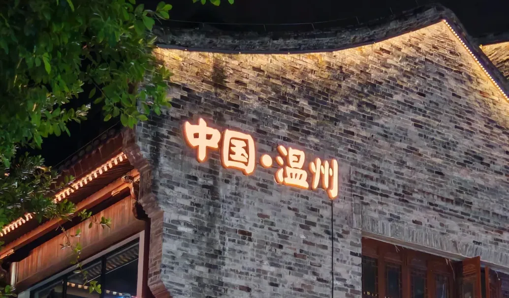 大量日本游客涌入浙江温州,打着旅游幌子不逛雁荡山不吃鱼丸,为什么