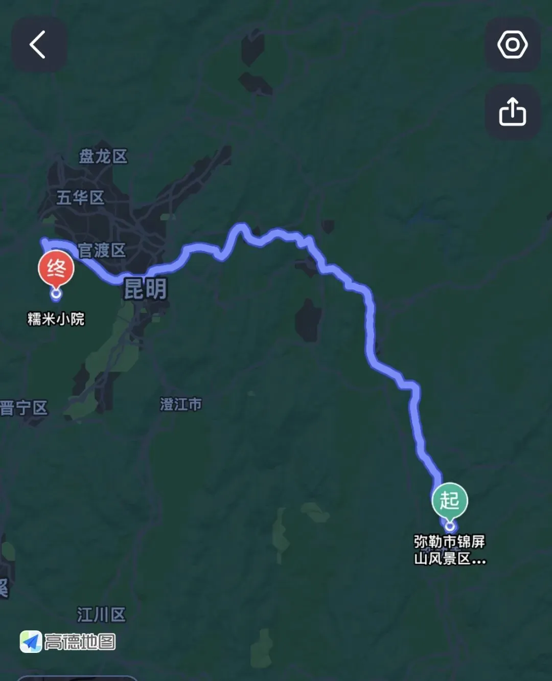 打卡弥勒锦屏景区,落脚昆明糯米小院