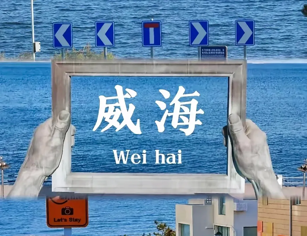 大量日本游客涌入山东威海,打着旅游幌子不逛刘公岛不吃海鲜烧烤,为什么