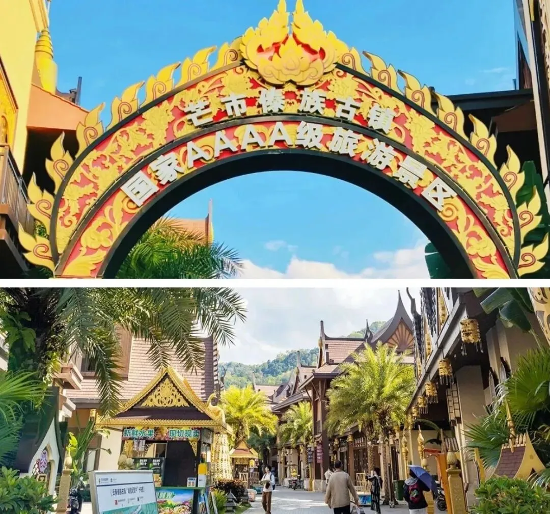 腾冲·芒市土著推荐|2月旅行经典打开景点+美食攻略整理全了,不让你踩雷!