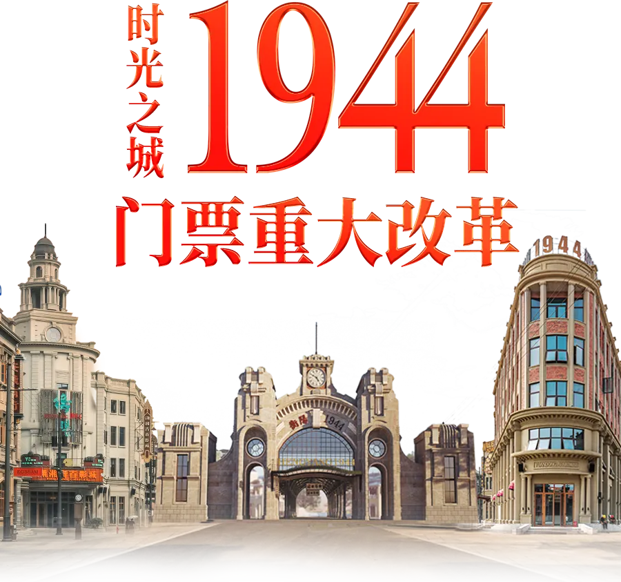 衡阳一热门景区对衡阳免费开放!