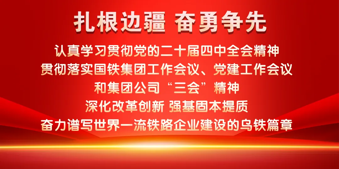 旅游列车让新疆文旅“热”力不减