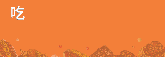 好玩 | 来中山3A景区手工做饼、参观博览馆、逛网红广场,游玩好去处!