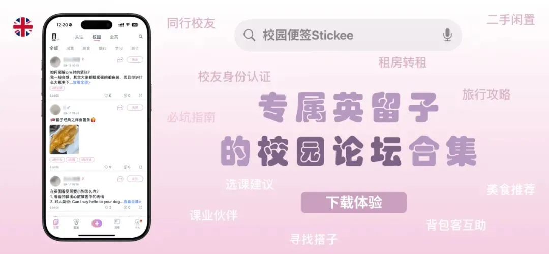 在英国别再打卡常规景点了!这11个电影取景地,每一个都想立刻出发