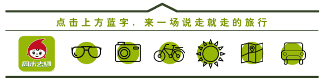 本周六,十堰10+景区放大招!遛娃约会都有地方去了~