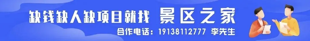 【2026跨年分享】景区之家李晟贤:别盲目坚持所谓的热爱!