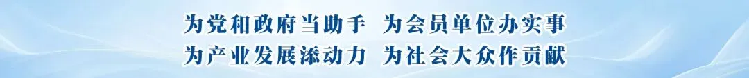 会员风采 |省立医院、黄山旅游集团、金域医学、数据空间研究院、中铁四局设计研究院、肿瘤早筛研究院、绩溪中城弘品文化公司
