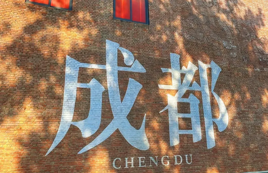 大量日本游客涌入成都,打着旅游幌子不逛锦里不吃串串香,为什么