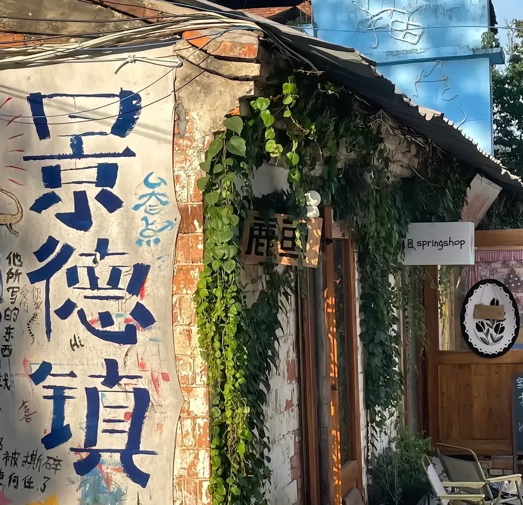 大量日本游客涌入江西景德镇,打着旅游幌子不逛古窑民俗博览区不尝冷粉,为什么