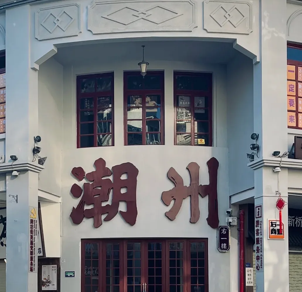 大量日本游客涌入广东潮州,打着旅游幌子不逛广济桥不吃牛肉丸,为什么