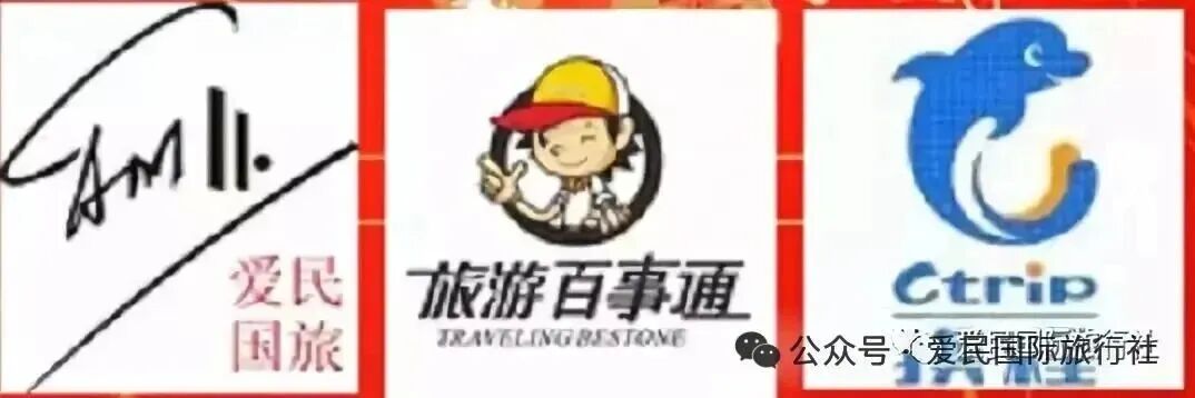 旅游线路推荐——东北