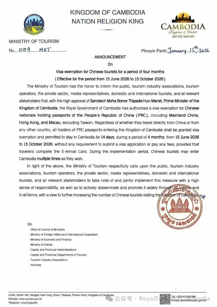 好消息!欢迎中国人来旅游,您只需填一张表