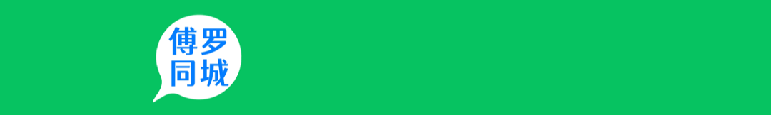 过年旅游更方便!博罗站、罗浮山站加开了多趟跨省高铁列车