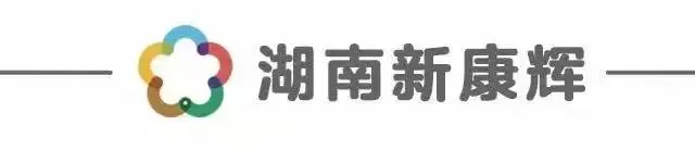 凝心聚力 瓷韵同行!湖南百橙嘉业旅游集团2025年年会圆满举行!