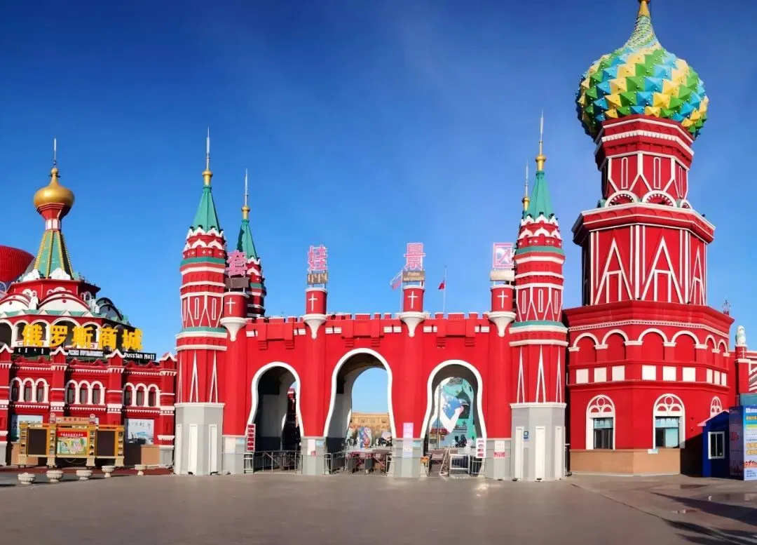 满洲里口岸套娃景区