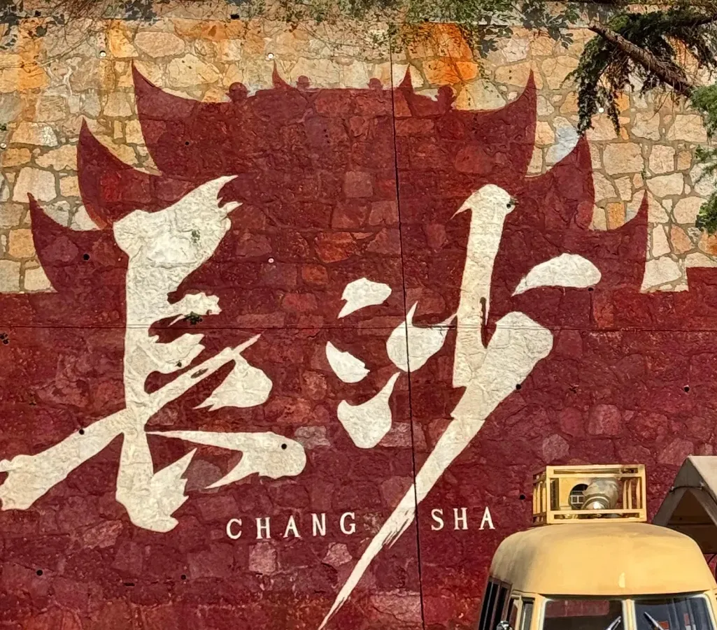 大量日本游客涌入长沙,打着旅游幌子不逛橘子洲,不吃臭豆腐,为什么_