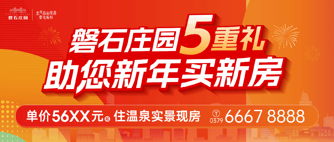 栾川一景区公告:禁止私自进入