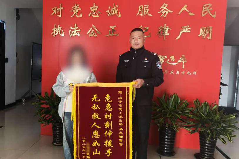 事发温州知名景区!连续3天有人出事