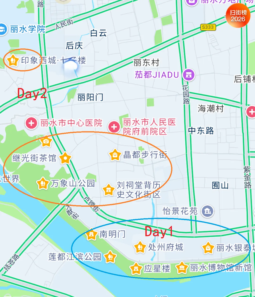 丽水旅游新名片——市区10大必去旅游景点,赶紧up一下!