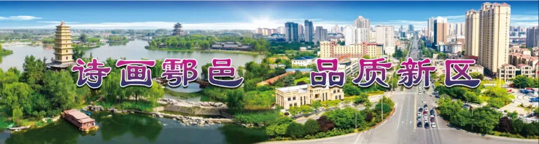 临时关闭!鄠邑区这2个景区,陕西境内这些景区→