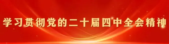 洛阳荆紫仙山景区闭园公告