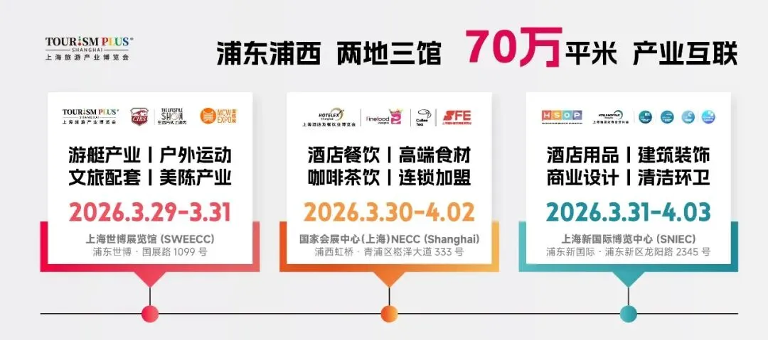 独属于中国的“仙侠”IP,如何赋能景区