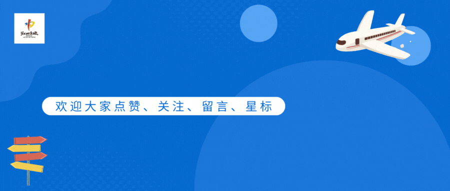 戴斌 | 旅游强国建设的战略考量和优先任务