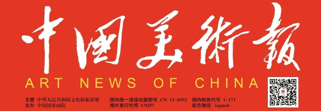 文化和旅游部办公厅关于开展2024年度全国美术馆优秀项目评选工作的通知