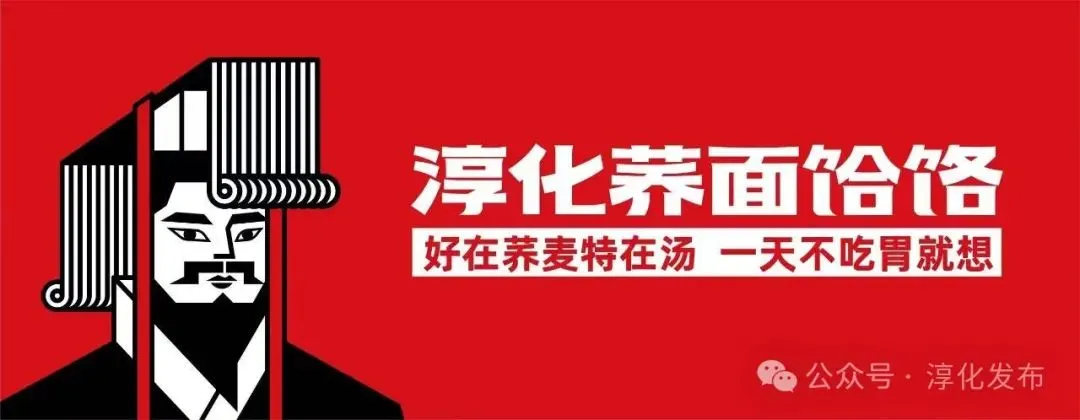 关于爷台山景区因降雪临时闭园的公告