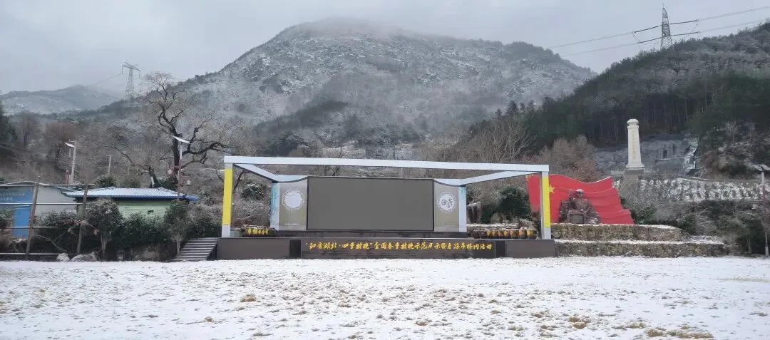 吊桥沟景区临时闭园公告