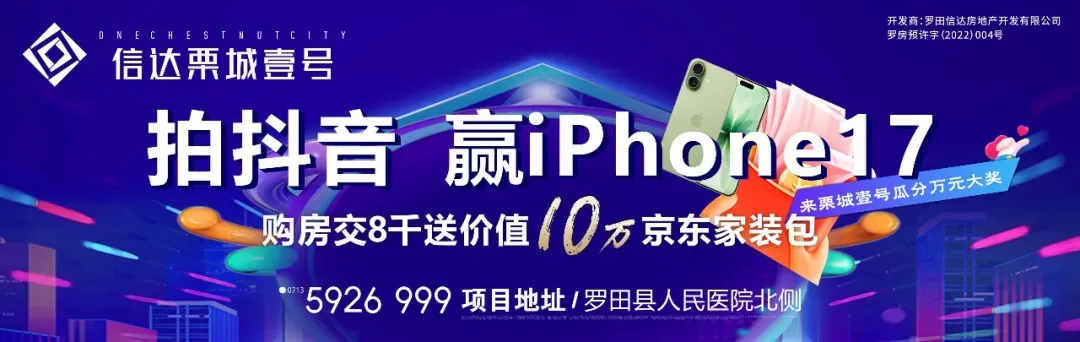 紧急预警!罗田一景区暂时封闭