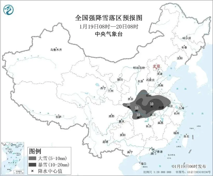 汉中两景区,临时闭园!