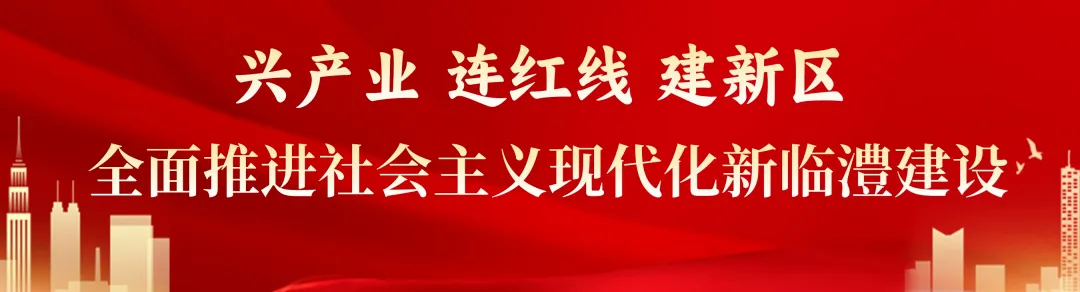 关于临澧县景区景点临时关闭的通知