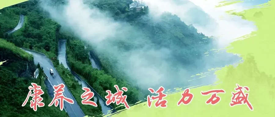 今日大寒|万盛旅游度假区祝您岁寒心暖,安康顺遂