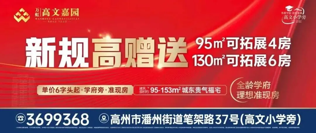 好惨!高州网红树被砍!景区自断发财路?真实情况引发热议!